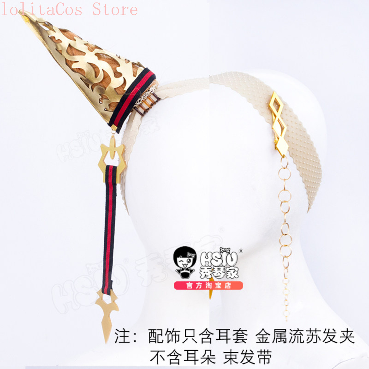 باروكة كوسبلاي أنمي أوما موسوم - مراجعة Women'S Red Accessories وسعره